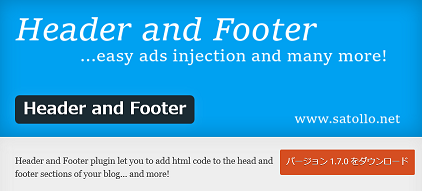 Header and Footer