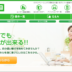 REPOの特徴・稼ぐ方法